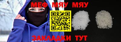 марихуана Апшеронск