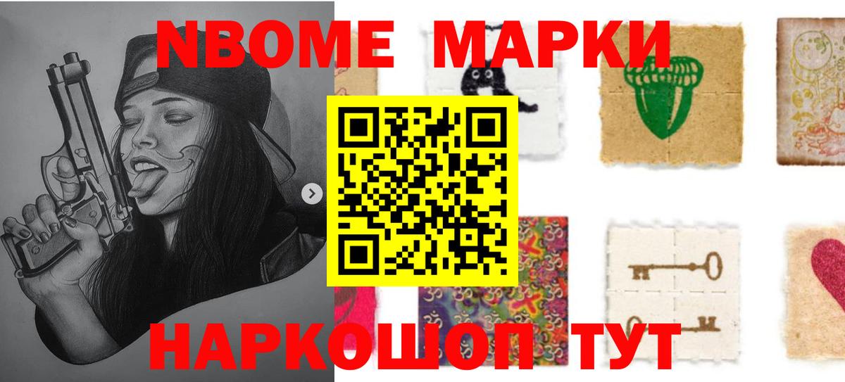 LSD-25 экстази ecstasy Барнаул