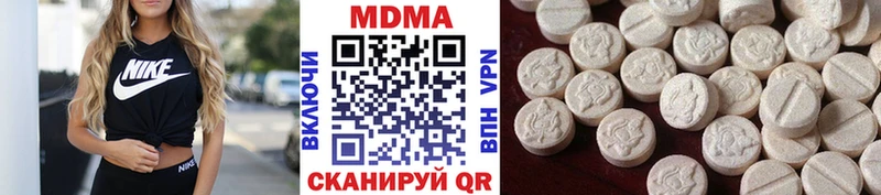 mega рабочий сайт  Барнаул  МДМА VHQ  продажа наркотиков 