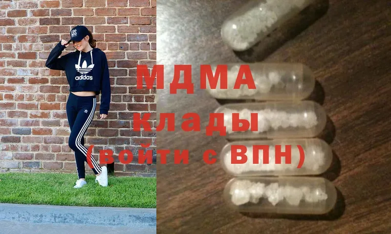 МДМА кристаллы  Барнаул 