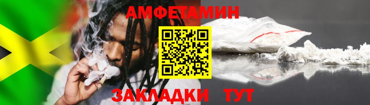 Первитин Декстрометамфетамин 99.9%  Вход с VPN  Барнаул 