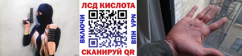 наркота  Барнаул  OMG как зайти  Наркотические марки 1500мкг 
