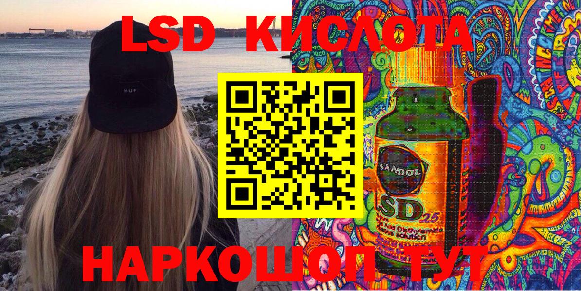 Марки NBOMe 1,5мг  Вход с VPN  Барнаул  Марки N-bome  Марки NBOMe 1,5мг 