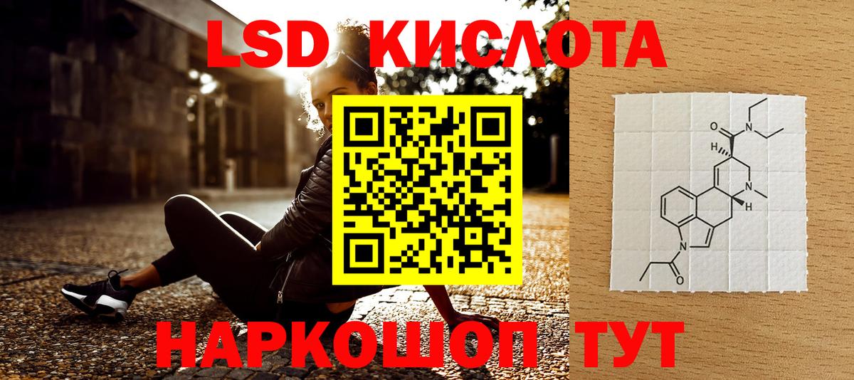 Наркотические марки 1,5мг Барнаул