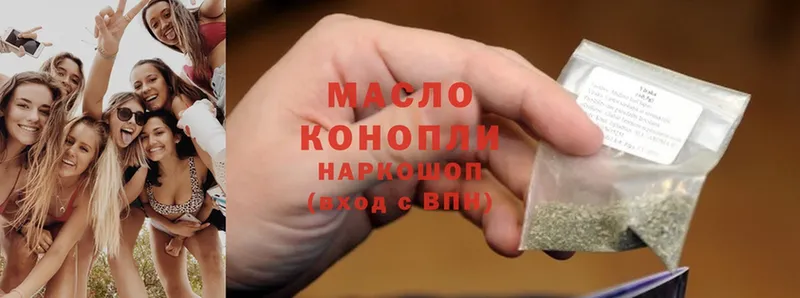 ТГК THC oil  Барнаул 