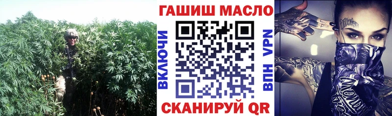 Дистиллят ТГК THC oil  Барнаул 