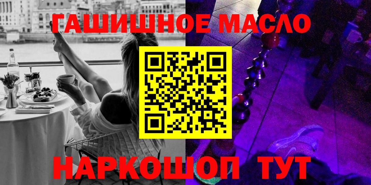 где можно купить наркотик  Барнаул  ТГК вейп с тгк 