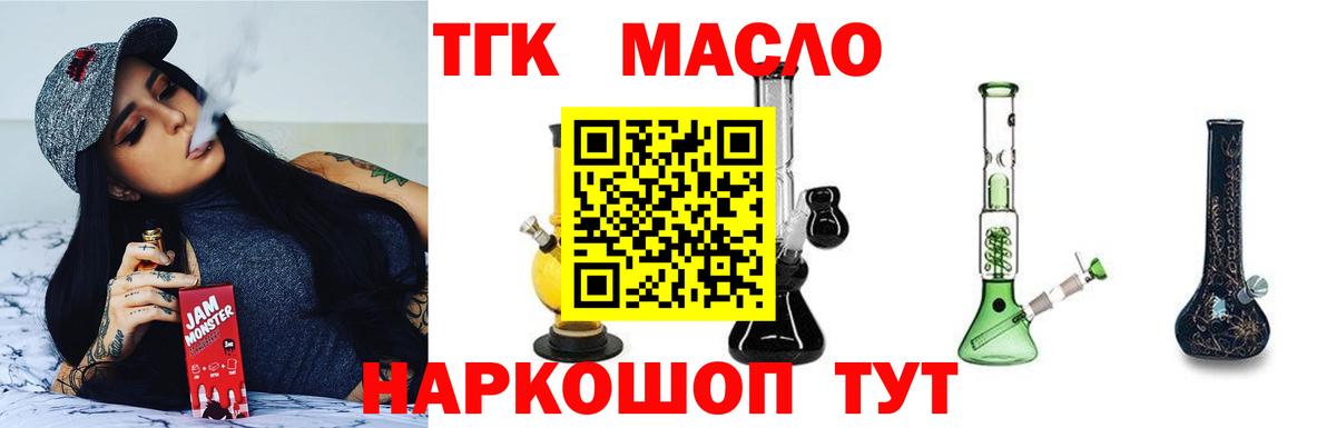 Барнаул  Вход с VPN  МДМА  COCAIN  Гашиш  Кодеин  Меф   Марихуана 