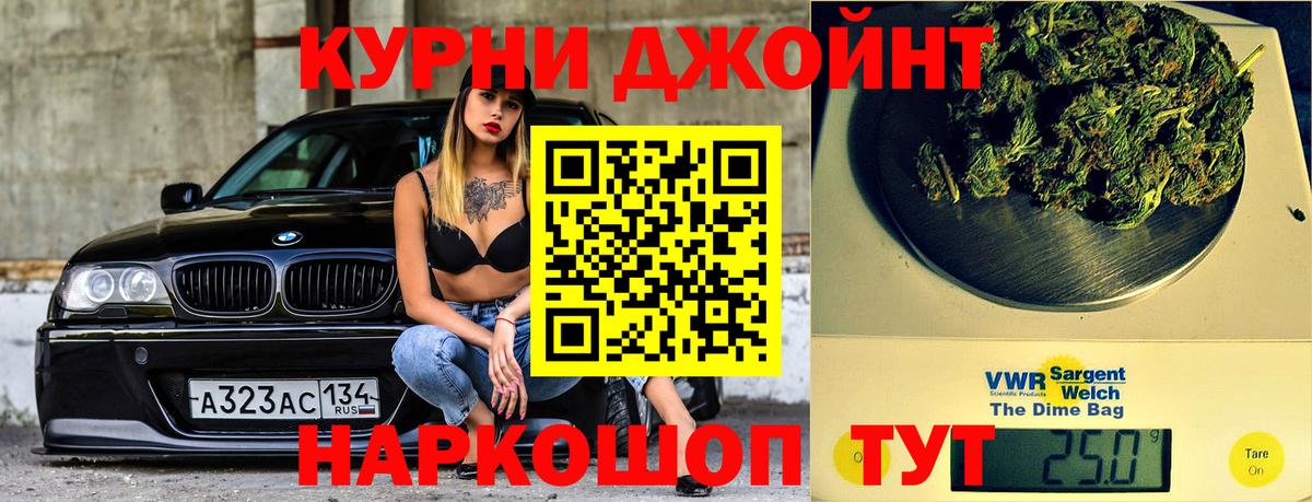 Конопля MAZAR  МАРИХУАНА THC 21%  Барнаул  Марихуана MAZAR 