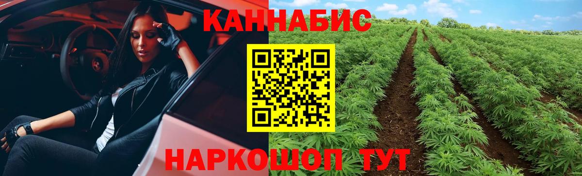 Канабис OG Kush  Конопля LSD WEED  Барнаул  Вход с VPN 